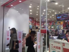-名创优品(惠州华贸购物中心店)