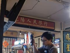 -火焰枪蛋·烧烤(奉天街店)