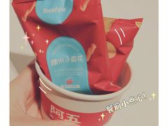 -阿五黄河大鲤鱼(建业路店)