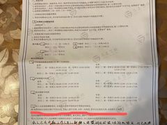 -乔森驾校(杨家坪总校)