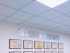 -美年大健康体检中心(西直门分院)