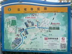 -秦皇岛野生动物园