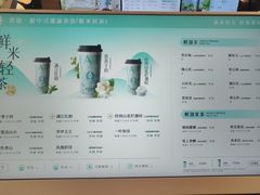 -茶米有言(城市市集龙之梦店)