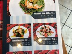 菜单-祖母的厨房美式西餐厅(石雀胡同店)