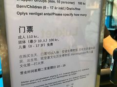 -安徒生博物馆