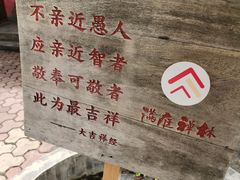 -西双版纳傣族园