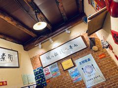 -锅儿挑面馆