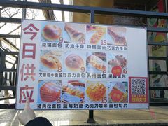 -新侨三宝乐面包店(崇文门店)