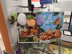 -1973继光香香鸡(金桥国际店)