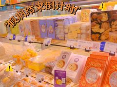 -巴黎贝甜(华堂新辰汇店)