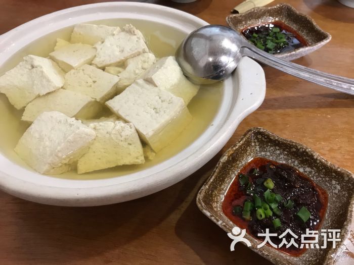 石磨豆花家常菜-图片-茂县美食-大众点评网