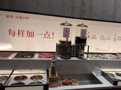 -蘑界·野生菌火锅(深业上城店)