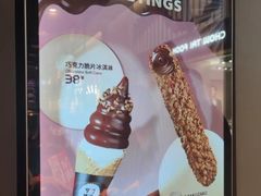 -ZAKUZAKU(中大国际高新店)
