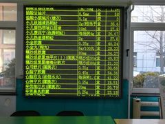 -北京市海淀区清河社区卫生服务中心