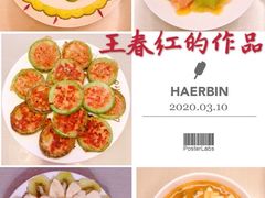 -爱月宝月嫂·育儿嫂(哈尔滨总店)