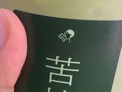 -喜茶(上海北外滩来福士店)