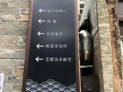 -回龙窝历史文化街区