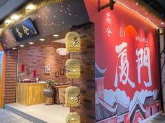 -茶仓茶叶茶馆(曾厝垵店)