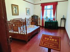 -李宗仁官邸