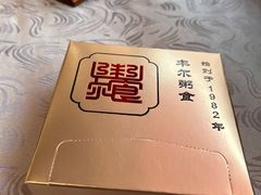 -丰尔粥食·粥底火锅(大良总店)