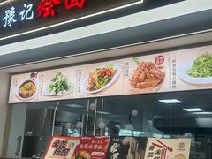 -郑州新郑国际机场-T2航站楼
