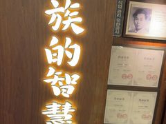 -将军牛排·尔滨地标朝鲜族美食(总店)