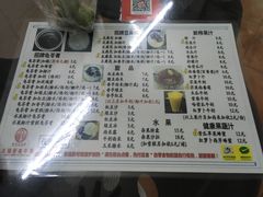 -五福堂龟苓膏(河东北山店)