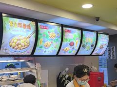 -真功夫(中大五院店)