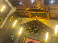 -大张烙馍村(泉山店)