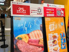 -大家乐(广州荔湾领展广场店)