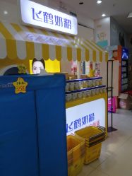 -咿呀母婴(友阿奥特莱斯店)