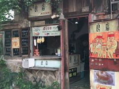 -华南师范大学(广州大学城校区)