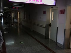 -西安高新医院