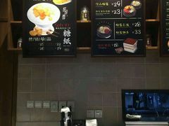 -糖纸甜品(恒一广场店)