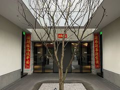 -铜锣湾·有麝自然香(渝北财富中心店)