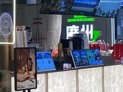 -淡马茶坊(深圳宝安壹方城店)