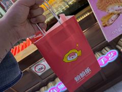 -粉粉乐鲷鱼烧(美罗城店)