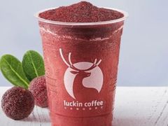 冰镇杨梅瑞纳冰-瑞幸咖啡(合肥南站北广场店)