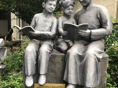 -上海蔡元培故居陈列馆