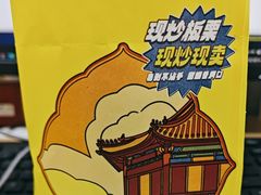 -粒上皇(崇文门店)