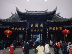 -峨眉山报国寺