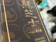 -好利来(建邺吾悦广场Lab主题店)
