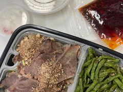 -夫妻肺片·老字号