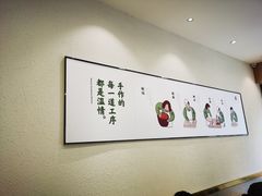 -袁记云饺(世纪城店)