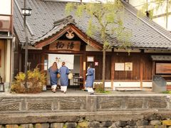 -城崎温泉 外七汤