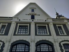 -中国铁道博物馆(正阳门馆)