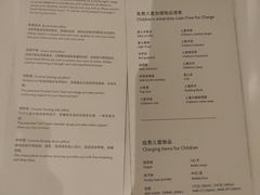 -三亚海棠湾仁恒皇冠假日酒店·大堂吧
