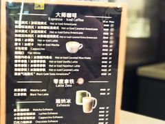-瑞幸咖啡(第一城店)