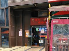 -陈记柳州螺蛳粉(大坪店)