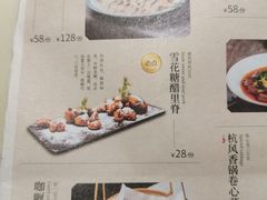 -绿茶餐厅(成都太古里店)